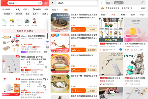 猫玩具销量排名